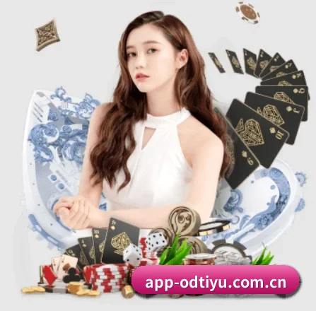 od体育 APP 界面 - ODSPORTS