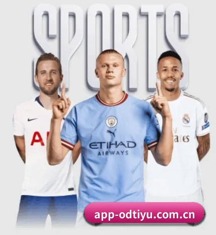 实时比分推送与赛事直播 | ODSPORTS
